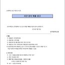 언주중학교 이미지