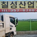 안전가스텍 이미지