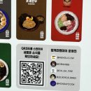 에스오푸드