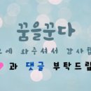 손마루 - 청주시 청원구 연구단지로 35 | 손마루