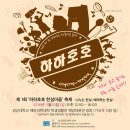 한실마을 이미지
