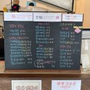 행복하게 해줄개 이미지