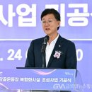 감골 이미지