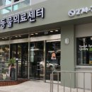 가온동물병원 이미지