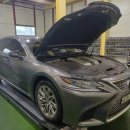 삼진자동차공업사 | 렉서스 LS500h 엔진오일 교환(렉서스 하이브리드 엔진오일)