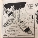 뚱땅 이미지