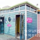 수산시장 공중화장실 이미지