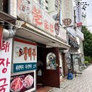 불로만 바베큐 이미지