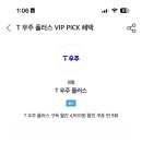 우주커피 이미지