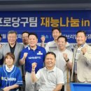 다산 당구클럽 이미지