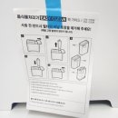 대성크리닝 | 가정용음식물처리기 추천 대성 음식물처리기 이지클린