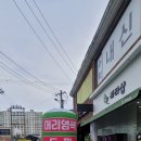 주란호프