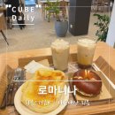 걸포동 | [걸포동 카페]너무 마음에 들었던 넓고 예쁜 걸포동 카페 후기