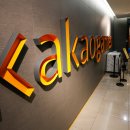 주식회사 카카오게임즈 이미지