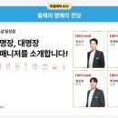 LG베스트샵 달성점 네이버블로그
