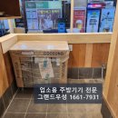 우성폴리머 이미지