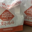 떡볶이참잘하는집 떡참 대전도마점