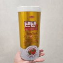 베이비또 | 힘들었는데… 텐텐 서비스로 기분 좋아진 날, 성분강화 어린이 영양제 텐텐 10정 맛 · 효과 후기 ♥️