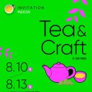 예쁜손공예협동조합 이미지