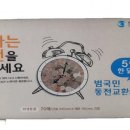 동전에너지 이미지