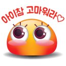 금오적재함 - 수원시 팔달구 장다리로 182 | 금오적재함