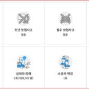 인천지방법원 이미지
