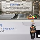 싱크미 이미지