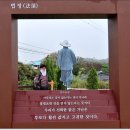 퇴계원 마을회관 옆[퇴계원-3] | 서해랑길13코스『우수영국민관광지~학상마을회관』ㅡ우중둘레길