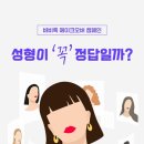 리얼바비 이미지