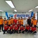 하동소방서 이미지