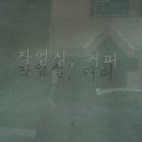 엘림머리방 - 수원시 영통구 매탄로65번길 26 | 엘림머리방
