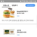 럭키테크 이미지