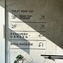 I.F.O | 대구 시지 욱수골 카페 슬로우라이프 자연경관 힐링 스팟 아이와 가볼 만한 곳