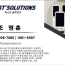 앙팡프리슈 이미지