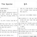 세종이도국어학원