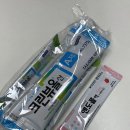 감계센텀내과의원 | 센텀 속사랑내과 위내시경 / 대장내시경 후기