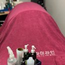 위례 산전산후출장마사지 직접받은후기 | 성남중원 성남수정 마미라인홈케어