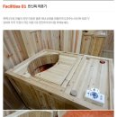 생기쑥뜸방 이미지