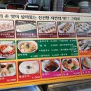 명인만두롯데마트 이미지