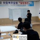 복무청사 이미지