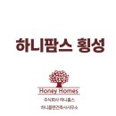 한얼팜스2 네이버블로그
