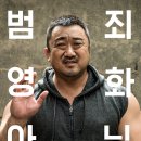 5월4일[금] 서면 롯데시네마에서 영화 "챔피언"함께 관람 하시길~~~ 이미지