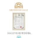 주식회사 선식품