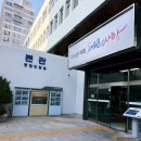 사하구청 | [아기랑 오키나와|준비] 사하구청 아기 여권 발급 후기