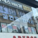 김연도한의원 네이버블로그
