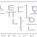 나은에이전시 이미지