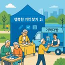 호수다방 이미지