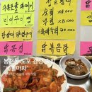 11620-전8-32-1 | 봉천동 가성비 좋은 노포 맛집 "세월마차" 제육볶음, 계란말이 내돈내산 후기