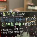 더풋샵 평촌역점 이미지