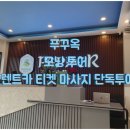 모닝투어 - 사상구 사상로309번길 61 | 모닝투어